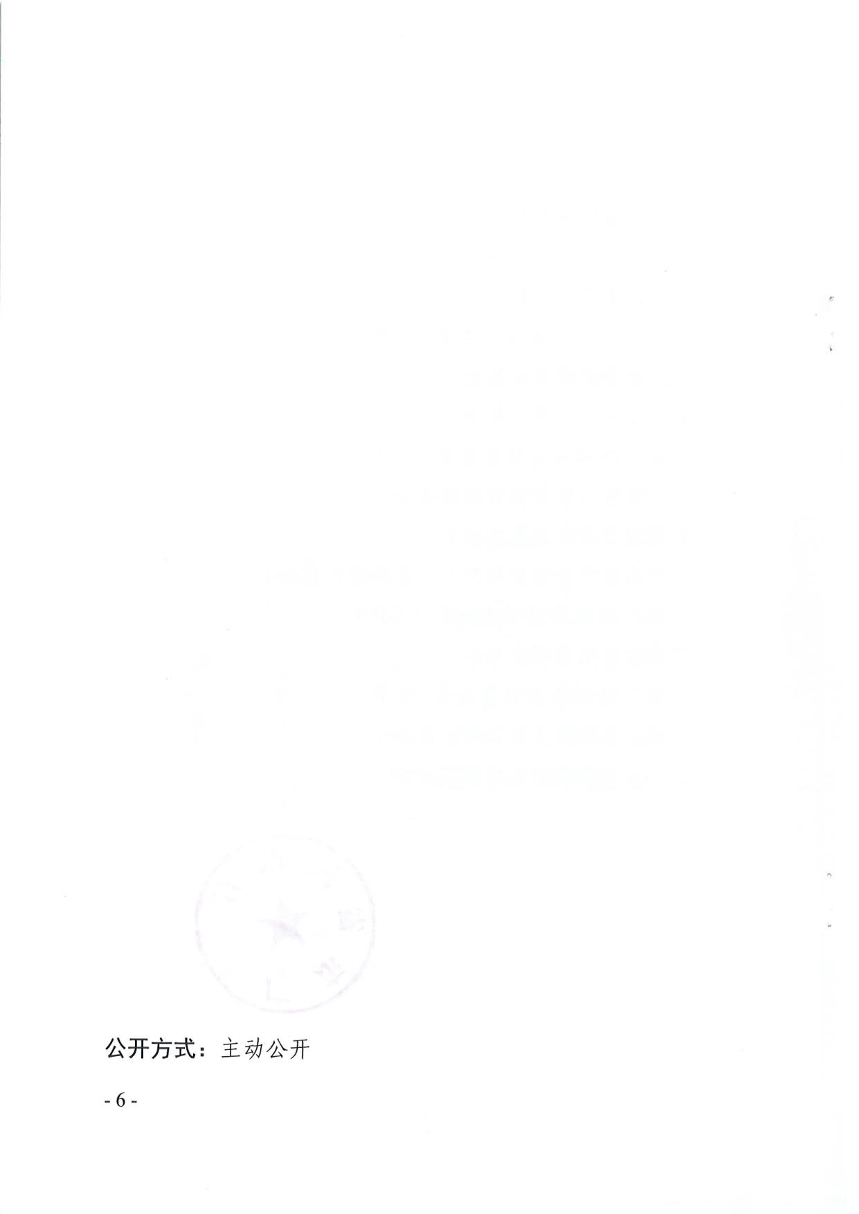 成人视频
关于公布2019年度全省性社会组织评估结果的通知_6.jpg