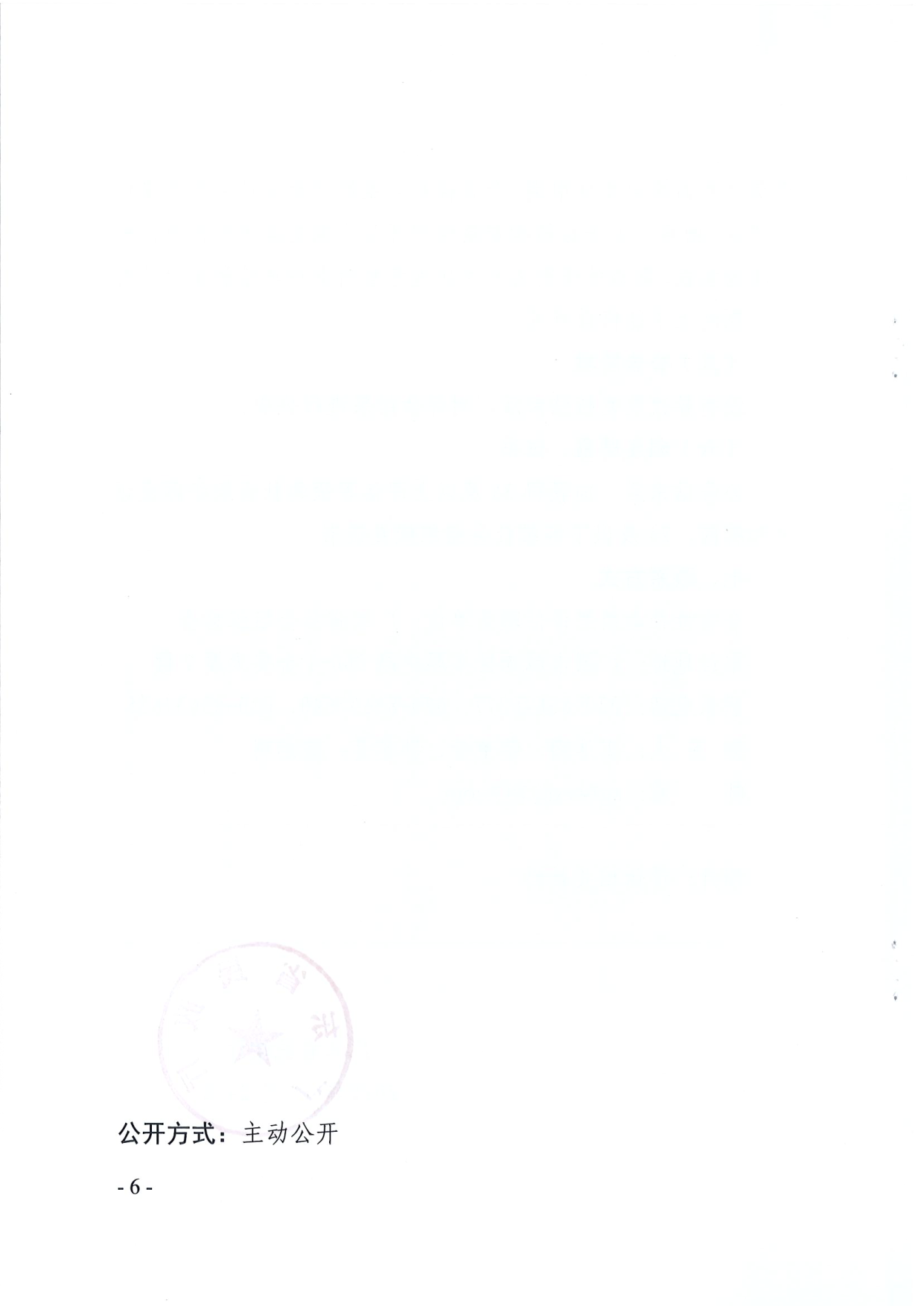 成人视频
关于开展2020年度全省性社会组织评估工作的通知_6.png