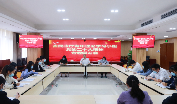 00000成人视频
青年理论学习小组党的二十大精神专题学习会.jpg