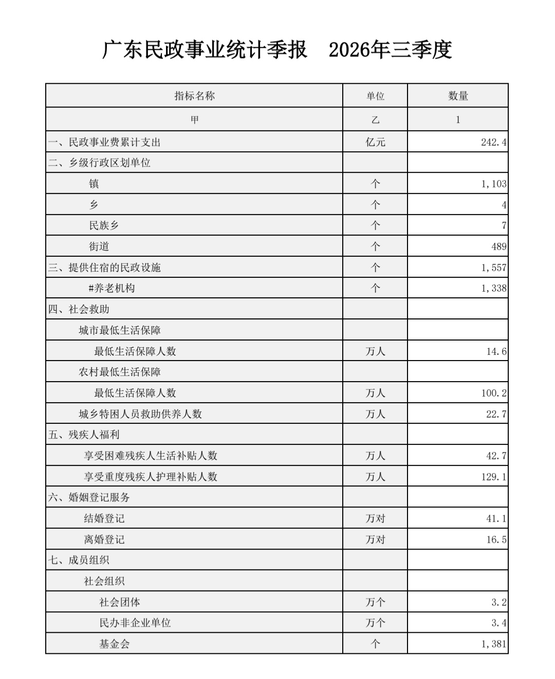 微信图片_20261026101837_230_29.jpg